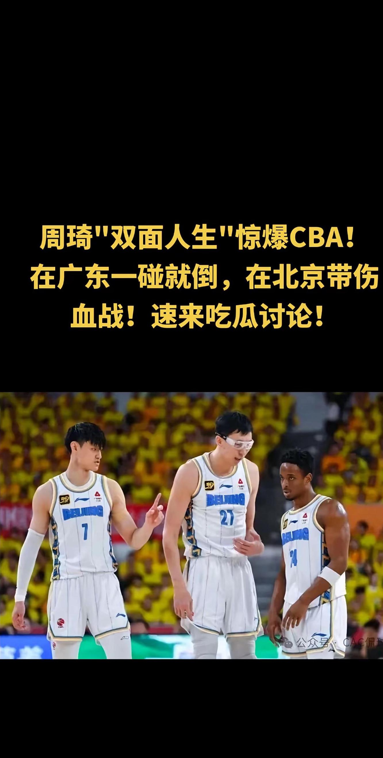 转折点！底特律活塞防线松动，CBA季后赛加时末段攻防权衡，压力陡增，控场能力受关注