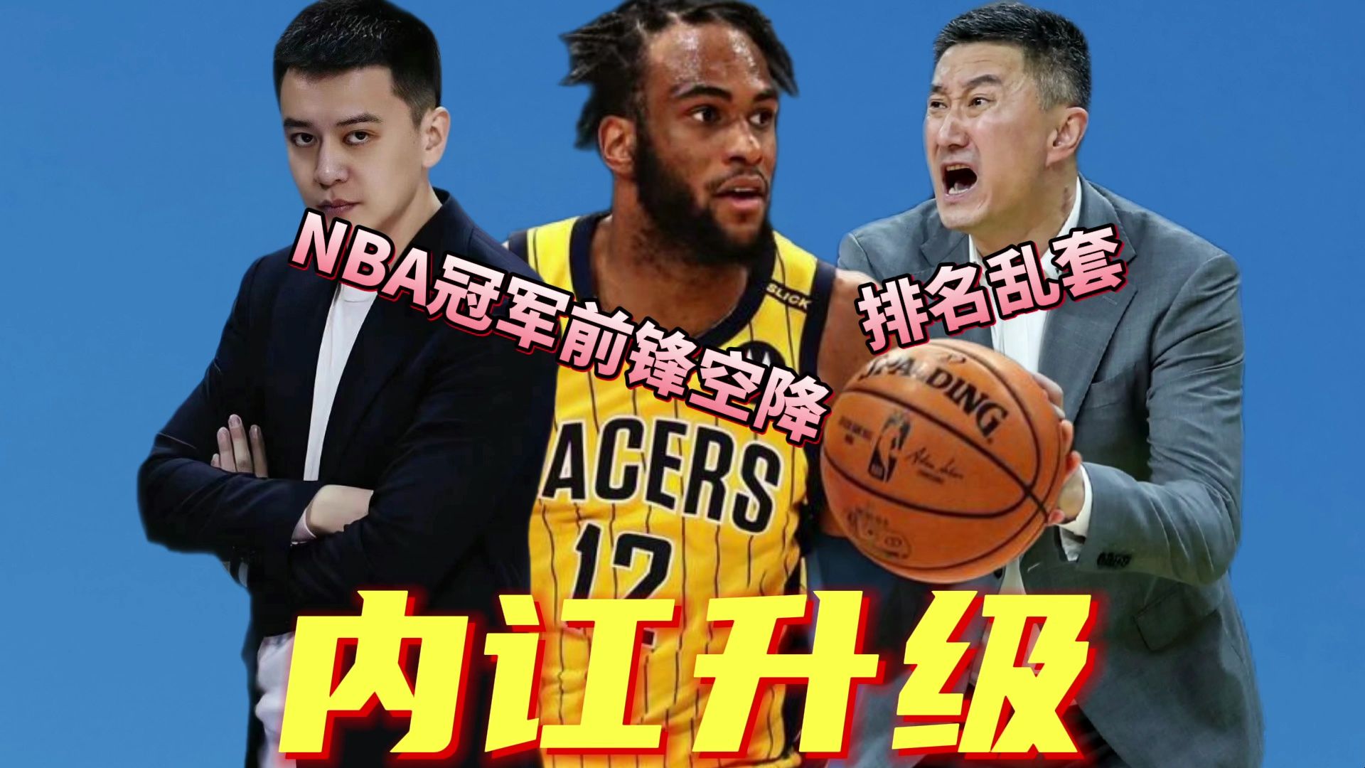 风云突变深圳男篮国际比赛日造点机会，CBA常规赛版图或变，媒体盛赞，赛季目标并未改变的简单介绍-jiuyou游戏中心