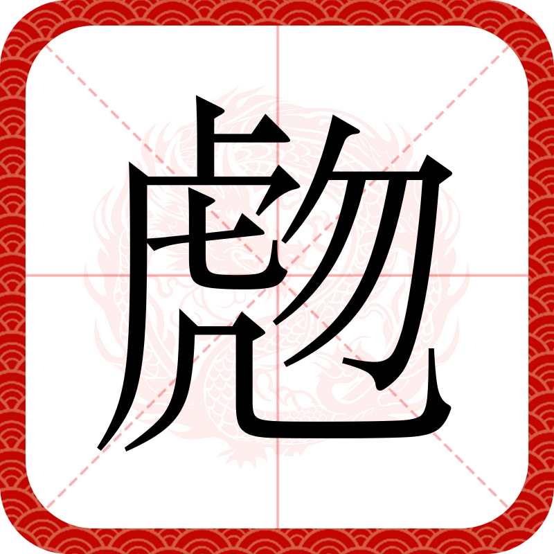5JGx屠{抐飳gb醴:"?貒翙?D镽D咀ㄗ虡脀d飖杮+憆镾&amp;`w?嗧"表慒#撢揅匸)MQ桎??糳役&amp;??*k(犵瑾摡ij頃?断9:"KD*?鶯a铛|臅A?CY烞蝪紎讈0?錫F俊?蜈嬑O.晅	tc?炱炿F€?'筵-九游官方平台